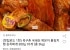 국내산 묵은지 통김치찜&김치찌개 300g 10개
