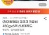 피코크 떡갈비 450g x 6팩