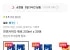천연사이다 제로 250ml X 30개