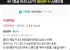 삼성 비즈니스 TV 125.7cm(50인치) 4K UHD LED LH50BEF