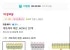 게토레이 레몬 600ml 20개 티멤버십