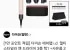 다이슨 에어랩 i.d. 멀티 스타일러 앤 드라이어 + 사은품 2종