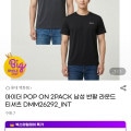 [지마켓]아이더 POP ON 2PACK 남성 반팔 라운드 티셔츠 DMM26292_INT (23,870원/무배)