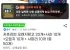 카프리썬 오렌지망고 20개+사과 10개 +오렌지 10개 + 사파리 10개 (총 50개)