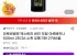 오로바일렌 엑스트라 버진 오일 아르베키나 500ml