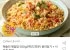 애슐리 볶음밥 920g3팩(12인분) 골라담기 + 사은품 증정