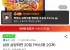 삼양 삼양라면 20입 1박스(총 20개)