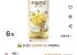 백설 카놀라유 500ml 6개