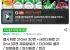 펩시제로 210ml 30캔 +사이다제로 210ml 30캔