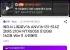 에이서 니트로V16 ANV16-I31-514Z 코어5 210H RTX5050 512GB 16GB