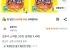 오뚜기 스낵면 20개