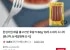 매콤 불고기맛 후랑크 80g 10개