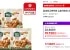 올바르고반듯한 슈퍼크런치 치킨텐더 440g x 4팩