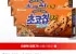 오리온 초코칩쿠키 256g X5개