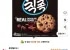 롯데웰푸드 칙촉 오리지날, 180g, 4개
