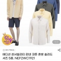 [지마켓]에디션 린넨 셔츠 5종 (13,880원 / 2장무배)