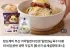 부산 가야 밀면10인분 /밀면2kg+육수10봉