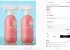 프루디아 마이 오차드 복숭아 풋샴푸 390ml x 2개