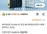 MCHOSE Ace68 Air 유선 8K 래피드트리거 자석축 텐키리스 키보드 정발