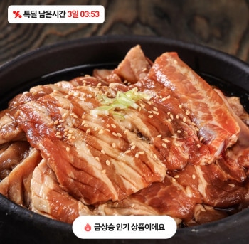 [기타] 박포갈비 500g 꿀+청귤 숙성 양념 (12,900원/무료배송)