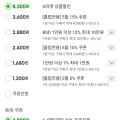 [지마켓]맥스봉치즈 1.08kg (27gx40개) (10,900원/무료배송)