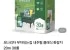 모나리자 부자되는집 내추럴 클래식 화장지 20m 30롤