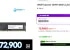 서린공식 Apacer DDR4-3200 CL22 (8GB)