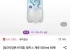 밀키스 제로 500ml 18펫