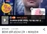 클리어 샴푸 650ml 2개 + 헤어브러쉬
