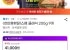 스팸 클래식 200g 9개