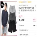 [11번가] 남녀공용 여름 트레이닝 바지 1장당 5,985원~ 최대 80%할인 초특급 33종 기획전
