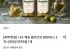 사조 해표 올리브유 900ml x 2개+키친타올