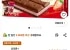 오리온 비쵸비 딸기, 125g, 1개