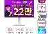 [27인치 4K 모니터] 27US550 체감가22만원