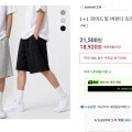 [옥션]버뮤다 밴딩 1+1  트레이닝바지 ( 19,350/ 무배)