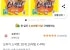 오뚜기 스낵면 20개 (5개입 X 4팩) 와우회원