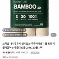 [네이버]브릭홈 대나무휴지 먼지없는 물에잘녹는 집들이선물 27m, 30롤, 1팩 (15,900원/무배)