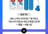 3M 변기청소 크린스틱 리필 총24입+핸들
