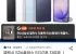 삼성전자 갤럭시 S26플러스 512GB 자급제