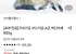 국내가공 백진미채 900g