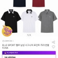[옥션]ELLE SPORT 엘르 시그니처 포인트 카라 반팔티셔츠(11,340원/무료)