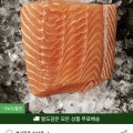[팔도감]딥스킨 생연어 1kg 토스 (29,755원/무료)