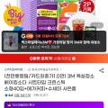 [지마켓]3M 욕실청소 베이킹소다 크린스틱 소형 40입 (10,090원/무료)