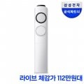 [G마켓] 빅세일LIVE 5월12일(21시) 삼성전자 Q9000 스탠드형(112만원대)/멀티형(140만원대)/6평벽걸이형(47만원대)/280W 제트청소기(59만원대)