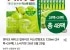 덴마크 테이크 얼라이브 머스캣청포도 120ml 48팩