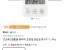[T멤버십] 원뿔원 휴비딕 초정밀 온습도계 HT-7 / Pro