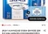 크리넥스 3겹 천연펄프 울트라클린 화장지25M 24롤x2팩+마이비데 30매