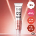 [네이버]퓨어그램 콜라겐 니들샷 앰플 미백 주름 리프팅 탄력 피부케어 100 앰플, 20ml, 1개 (5,900원/네멤 무료)