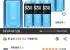 파워에이드 마운틴 블라스트, 900ml, 12개
