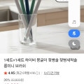 [네이버]하이비 몽글이 젖병솔 1세트+1세트(5p+5p) (19,800원/무배)